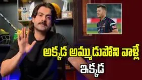 పీసీబీ పరువు తీసిన పాకిస్థాన్ క్రికెటర్..వీడియో వైరల్