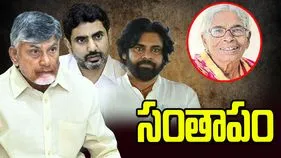 సీపీఐ నేత రామకృష్ణ మాతృమూర్తి మృతిపై ప్రముఖుల సంతాపం