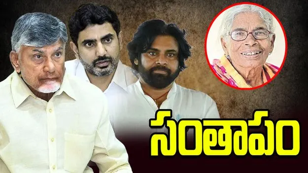 సీపీఐ నేత రామకృష్ణ మాతృమూర్తి మృతిపై ప్రముఖుల సంతాపం