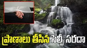 ముగ్గురు యువతుల ప్రాణాలు తీసిన సెల్ఫీ సరదా