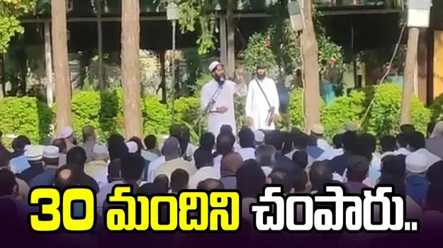 30 మంది లష్కరే సభ్యులను గుర్తు తెలియని వ్యక్తులు చంపారు.. ఉగ్రవాది అంగీకారం..