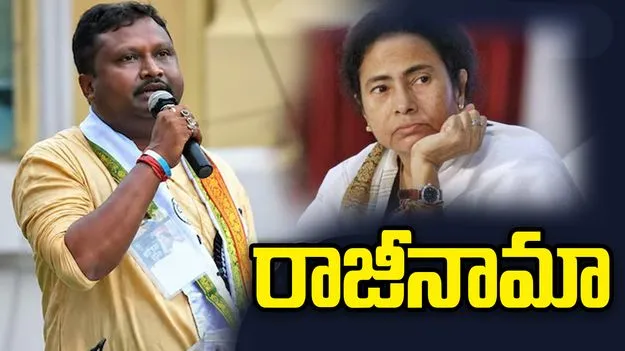 మమతా బెనర్జీకి దెబ్బ మీద దెబ్బ.. రాజ్యసభకు ప్రకాశ్ చిక్ బరైక్ రాజీనామా