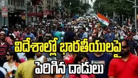 విదేశాల్లో భారతీయులపై 7 రెట్లు పెరిగిన దాడులు
