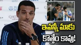 ప్రపంచ కప్ ఫిక్సింగ్ ఆరోపణలు.. మౌనం వీడిన అర్జెంటీనా కోచ్