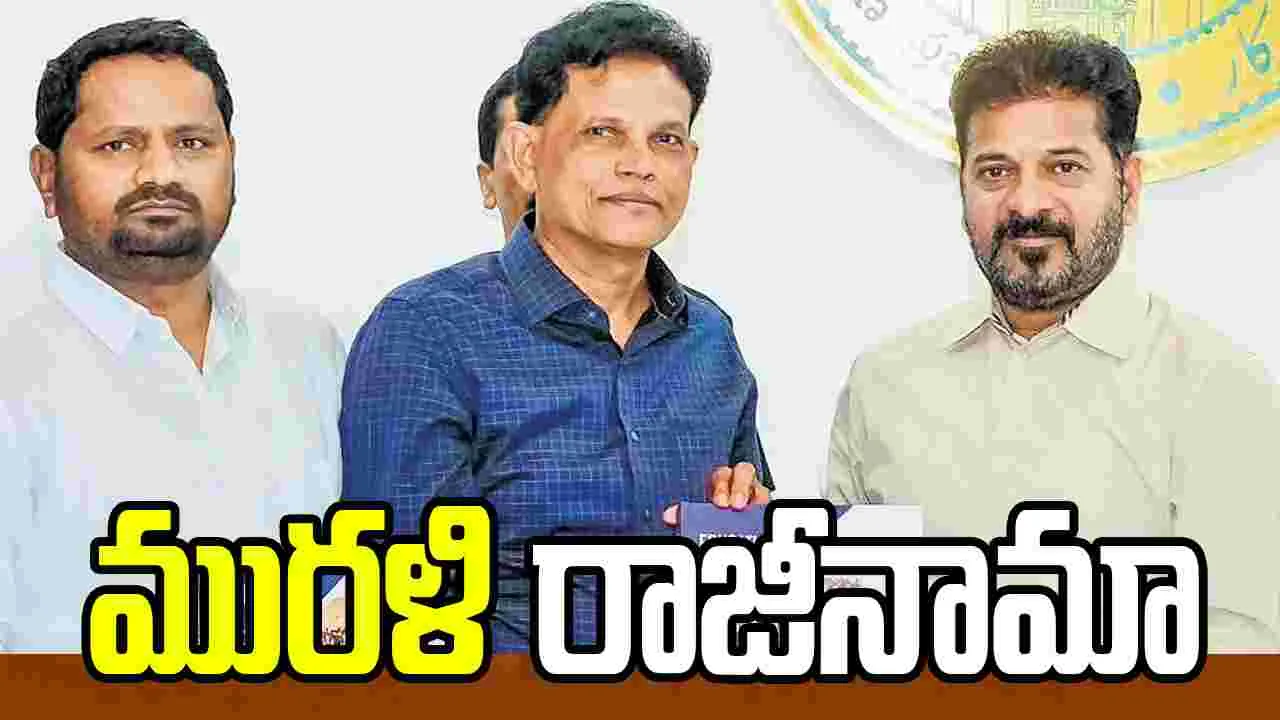 తెలంగాణ విద్య కమిషన్ చైర్మన్ పదవికి ఆకునూరి మురళి రాజీనామా.. 
