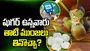డయాబెటిస్ ఉన్నవారు తాటి ముంజలు తినొచ్చా?