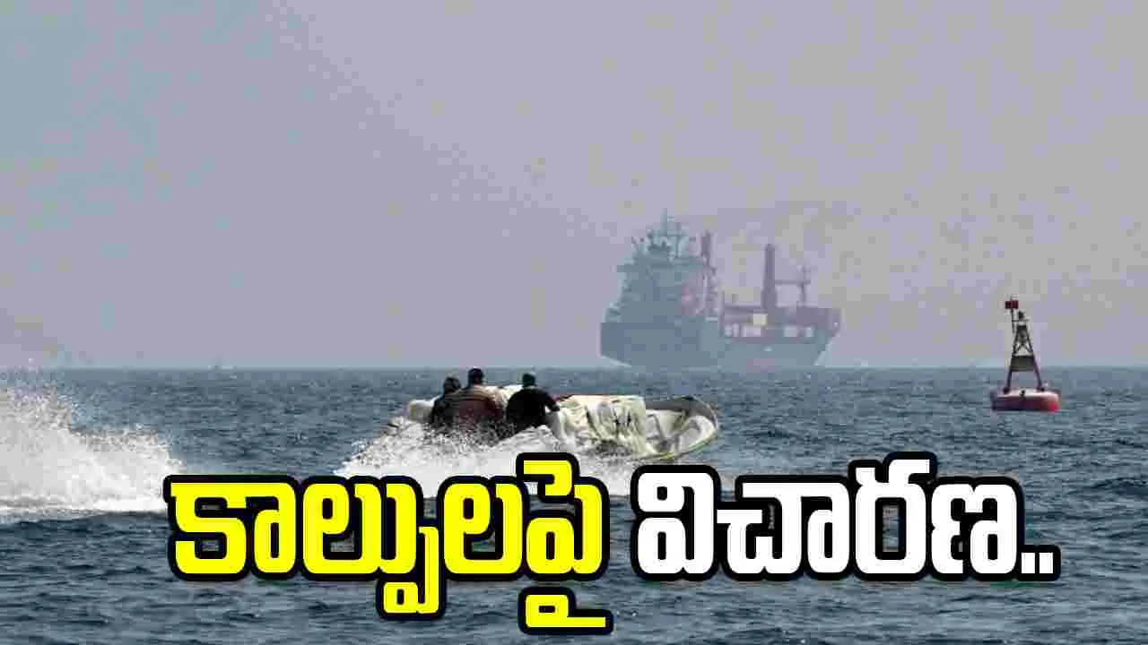 హోర్ముజ్‌లో భారత నౌకలపై కాల్పులు.. విచారణ చేస్తున్న ఇరాన్..