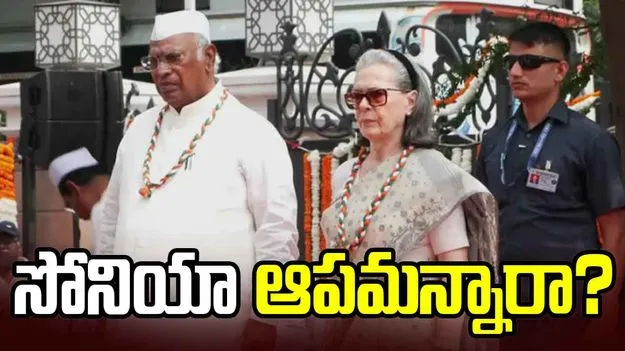 వందేమాతరం గేయాలాపనను సోనియా ఆపమన్నారా.. 