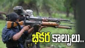 దద్దరిల్లిన సారండా అటవీ ప్రాంతం.. మావోలు, భద్రతా దళాల మధ్య ఎదురుకాల్పులు..