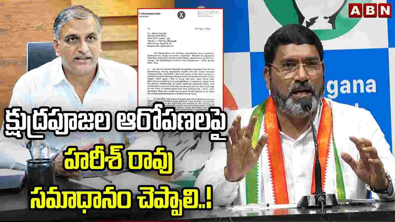  ఆర్‌ఎస్‌ ప్రవీణ్.. కల్వకుంట్ల కుటుంబానికి ఊడిగం చేస్తున్నారు: సంపత్ కుమార్