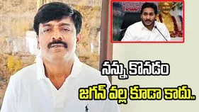 వైఎస్ అవినాష్ రెడ్డికి బీటెక్ రవి చురకలు