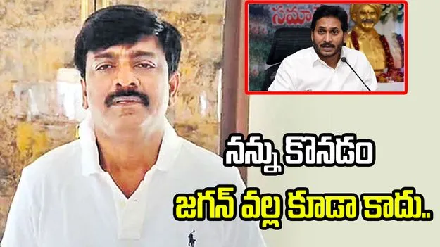 వైఎస్ అవినాష్ రెడ్డికి బీటెక్ రవి చురకలు
