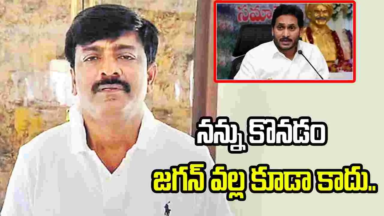 వైఎస్ అవినాష్ రెడ్డికి బీటెక్ రవి చురకలు
