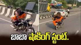 ఇదెక్కడి పవర్.. కాలితో బైక్ నడిపి షాకిచ్చిన బాబా..
