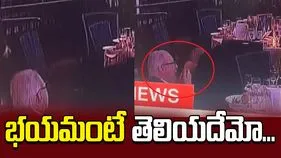 ఈ పెద్దాయనకు భయమంటే తెలియదేమో! ట్రంప్ కార్యక్రమంలో వైరల్ సీన్