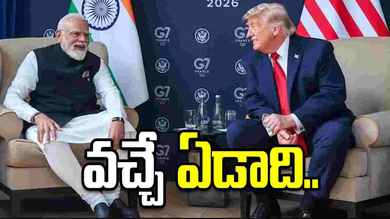 వచ్చే ఏడాది భారత్‌కు ట్రంప్.. త్వరలో ట్రేడ్ డీల్: అమెరికా విదేశాంగ మంత్రి