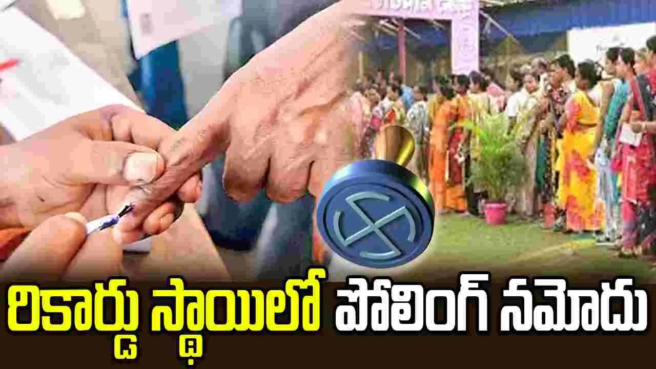 తమిళనాడు, బెంగాల్‌లో ముగిసిన తొలిదశ పోలింగ్‌