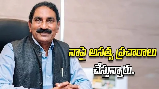 మత్స్యకారుల ప్రతిష్ఠకు భంగం కలిగించే పనులు నేను ఎప్పుడూ చేయలేదు: ఎంపీ బీద మస్తాన్ రావు 