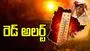 45 డిగ్రీలు దాటనున్న ఎండలు.. ఉత్తర తెలంగాణకు రెడ్ అలర్ట్