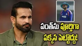 పంత్ కెరీర్ ముగిసిపోయిందని భావించడం తప్పు: ఇర్ఫాన్ పఠాన్