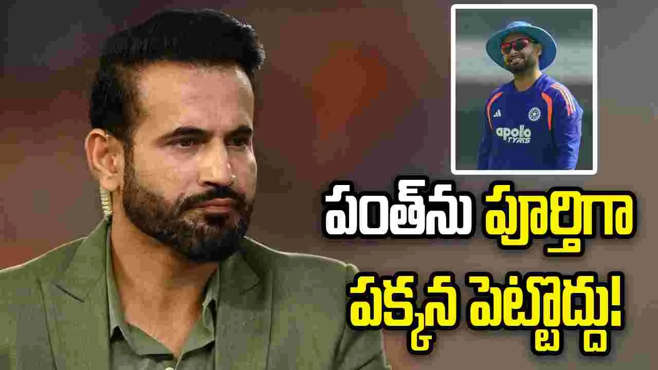పంత్ కెరీర్ ముగిసిపోయిందని భావించడం తప్పు