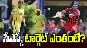 ఐపీఎల్ 2026: జోష్ ఇంగ్లిస్ హాఫ్ సెంచరీ.. సీఎస్కే టార్గెట్ ఎంతంటే?