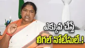 పిచ్చిపిచ్చి ఆరోపణలు చేస్తే లీగల్ నోటీసులు ఇస్తాం: మంత్రి సీతక్క..
