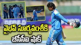 శ్రీలంక ప్లేయర్‌తో వివాదం.. వైభవ్‌కు బీసీసీఐ షాక్!