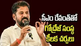 తెలంగాణలో రూ.300 కోట్ల గోద్రేజ్ ఆయిల్ పామ్ ప్రాజెక్ట్.. సీఎం రేవంత్‌తో కీలక భేటీ