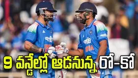 టీమిండియా ఫ్యాన్స్‌కు గుడ్‌న్యూస్.. 2026-27 హోం సీజన్ షెడ్యూల్ రిలీజ్