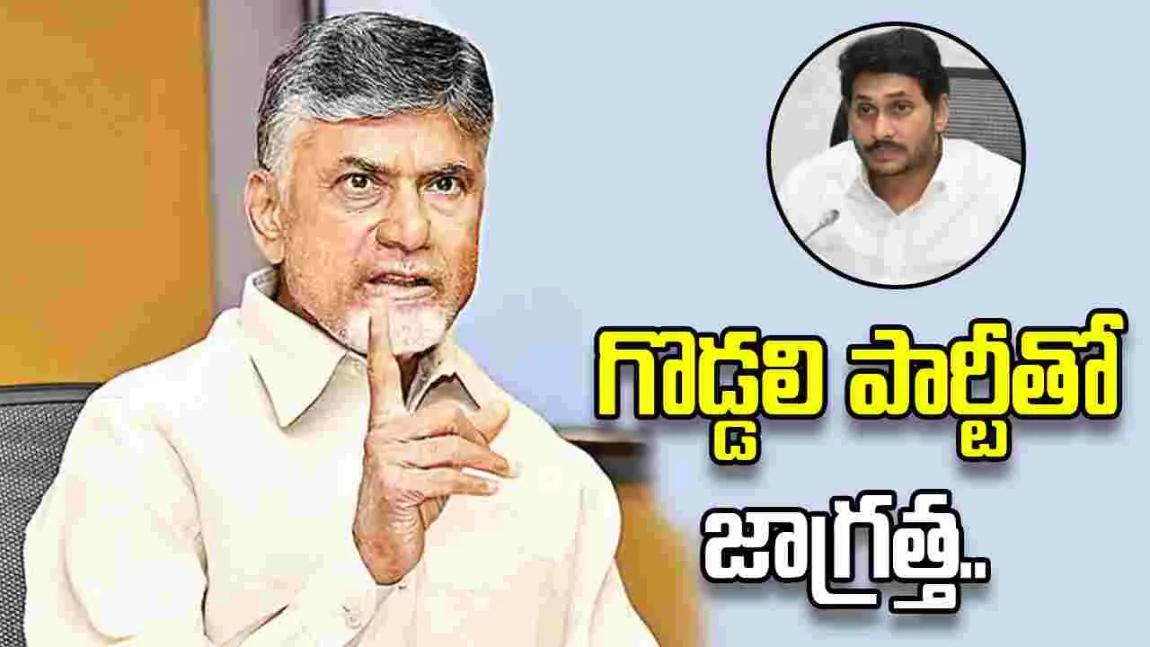 ఏపీలో కిల్లర్ పార్టీ దారుణాలకు తెగబడింది.. సీఎం వార్నింగ్