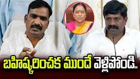 బహిష్కరించక ముందే వెళ్లిపోండి.. కొండా సురేఖపై కాంగ్రెస్ నేతల ఆగ్రహం