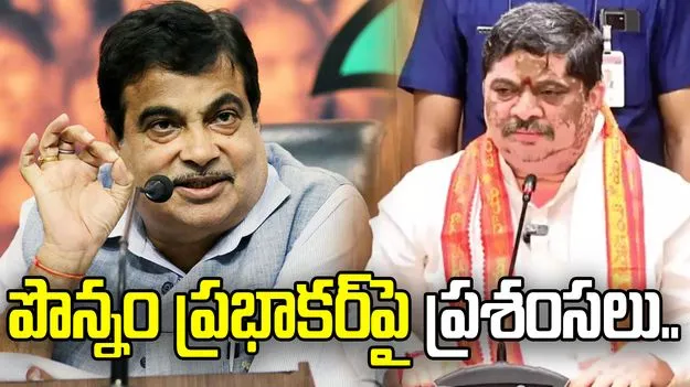 రోడ్డు భద్రత, డిజిటల్ సేవల్లో తెలంగాణ ఆదర్శం: కేంద్ర మంత్రి గడ్కరీ