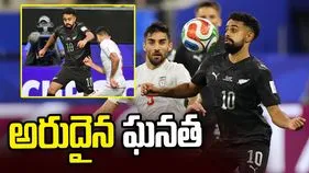 ఫిఫా ప్రపంచ కప్: భారత సంతతి ఆటగాడి అరుదైన ఘనత