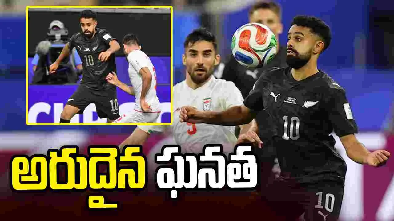 భారత సంతతి ఆటగాడి అరుదైన ఘనత