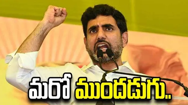 జయహో బీసీ.. స్థానిక సంస్థల బలోపేతానికి మరో ముందడుగు: మంత్రి నారా లోకేశ్