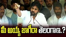 తెలంగాణ పోరాట స్ఫూర్తితో ఉత్తేజం పొందాం: డిప్యూటీ సీఎం పవన్ కల్యాణ్