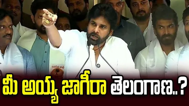 తెలంగాణ పోరాట స్ఫూర్తితో ఉత్తేజం పొందాం: డిప్యూటీ సీఎం పవన్ కల్యాణ్