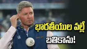 ఘోర రోడ్డు ప్రమాదం.. ప్రాణాలతో బయటపడ్డ ఆసీస్ మాజీ కెప్టెన్!