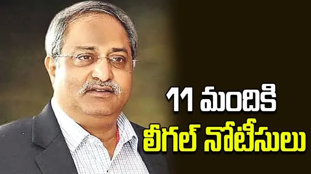 రిటైర్డ్ ఐపీఎస్ ఏబీ వెంకటేశ్వరరావు సంచలనం.. 11 మందికి లీగల్ నోటీసులు
