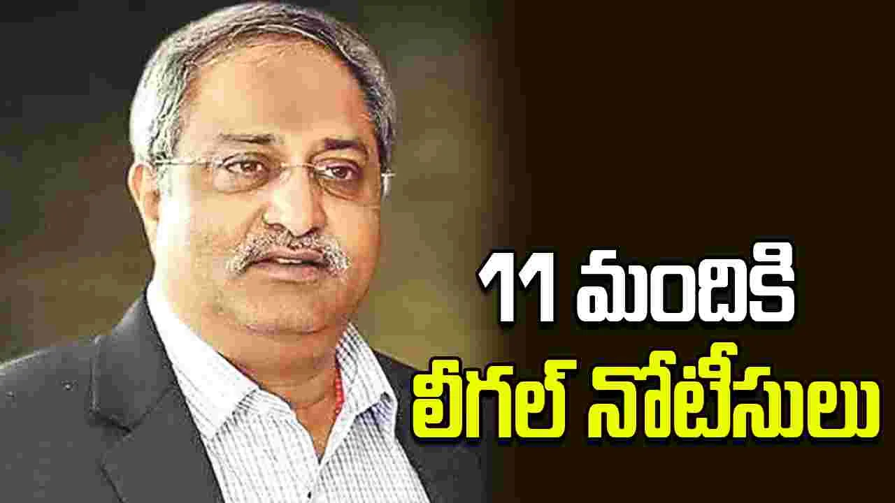రిటైర్డ్ ఐపీఎస్ ఏబీ వెంకటేశ్వరరావు సంచలనం.. 11 మందికి లీగల్ నోటీసులు