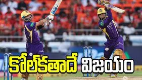ఐపీఎల్ 2026: హైదరాబాద్ దూకుడుకు చెక్.. ఎస్ఆర్‌హెచ్‌పై కేకేఆర్ విజయం