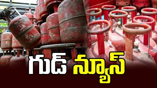 పారిశ్రామిక, వాణిజ్య ఎల్‌పీజీ వినియోగదారులకు భారీ ఉపశమనం
