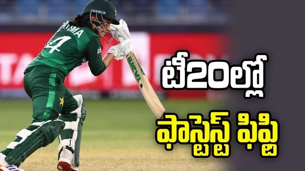 టీ20ల్లో పాకిస్థాన్ కెప్టెన్‌ ప్రపంచ రికార్డు