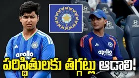 భారీ షాట్లకు ప్రయత్నించకండి.. వైభవ్, అభిషేక్ శర్మలకు బీసీసీఐ కీలక సూచనలు!