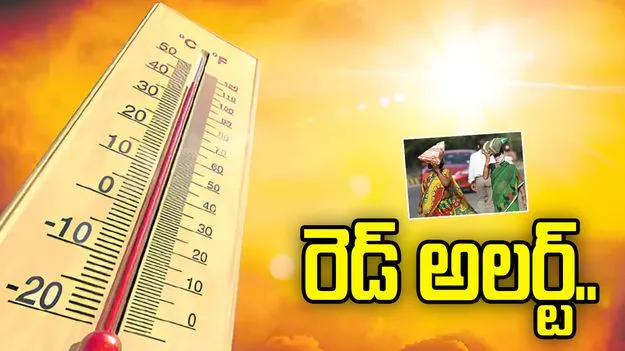 నిప్పుల కొలిమిలా తెలంగాణ.. ఐదు రోజుల పాటు ఎండలే ఎండలు..