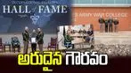 'ఇంటర్‌నేషనల్ హాల్ ఆఫ్ ఫేమ్'లో జనరల్ ఉపేంద్ర ద్వివేదికి చోటు