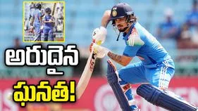 అఫ్గాన్‌పై సూపర్ సెంచరీ.. ఇషాన్ కిషన్ అరుదైన ఘనత