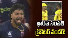 ఆఖరి బంతికి సిక్స్ .. హీరోగా నిలిచిన భారత సంతతి క్రికెటర్