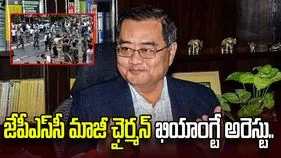 విద్యార్థుల భారీ నిరసనలు.. జేపీఎస్‌సీ మాజీ ఛైర్మన్ ఖియాంగ్టే అరెస్టు..